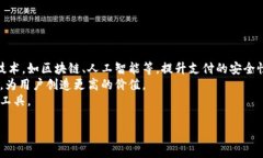 baioti如何轻松开通数字钱