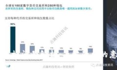 tpWallet图标问号解析：了解