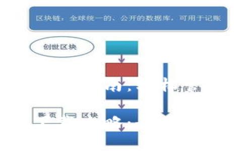 电子钱包数字货币下载指南：轻松管理你的虚拟资产

电子钱包数字货币下载攻略：全面了解电子钱包及其功能