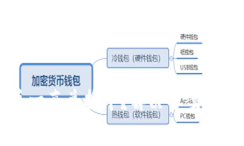 tpWallet闪兑一直兑换中？解决方案与常见问题解答