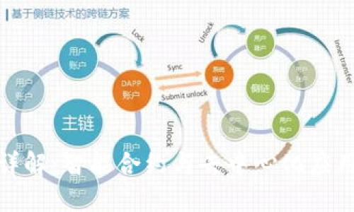 以太坊EVM详解：智能合约与去中心化应用的核心引擎