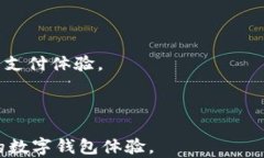   轻松掌握tpWallet转账成功