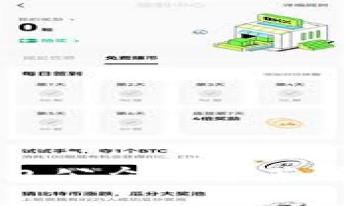 2023年最佳区块链钱包公众号推荐，轻松管理你的数字资产