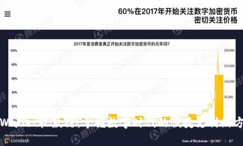 tpWallet收款链：掌握数字时代的便捷支付新方式