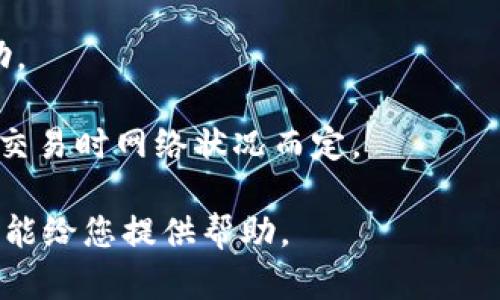 下面是一个关于“tpWallet创建教程视频”的内容框架和详细阐述。


  如何创建和使用tpWallet：完整视频教程指南 / 

关键词
 guanjianci tpWallet, 钱包创建, 视频教程, 数字资产管理 /guanjianci 

### 内容主体大纲

1. **引言**
   - tpWallet简介
   - 创建数字钱包的重要性

2. **tpWallet的安装与设置**
   - 下载tpWallet
   - 安装步骤
   - 注册与登录

3. **创建tpWallet钱包**
   - 创建新钱包的步骤
   - 备份私钥和助记词
   - 钱包安全设置

4. **资金管理与交易操作**
   - 添加资金到tpWallet
   - 如何进行转账
   - 如何接收资金

5. **tpWallet的特色功能**
   - 多种货币支持
   - 交易历史查看
   - 与其他平台的兼容性

6. **常见问题解答**
   - 创建钱包遇到的常见问题
   - 安全问题
   - 钱包恢复过程

7. **总结**
   - 使用tpWallet的体验
   - 未来的数字钱包发展趋势

---

### 详细内容

#### 1. 引言
随着数字货币的快速发展，越来越多的人选择使用数字钱包来管理他们的资产。tpWallet作为一款便捷、高效且安全的数字钱包，吸引了众多用户。
在这篇教程中，我们将通过视频指导的方式，帮助你了解如何创建和使用tpWallet，从而更好地管理你的数字资产。

#### 2. tpWallet的安装与设置
下载tpWallet
首先，您需要访问tpWallet的官方网站或者应用商店，根据您的设备选择合适的版本进行下载。

安装步骤
安装tpWallet非常简单，只需按照提示一步一步完成便可。对于安卓用户来说，您需要在设备上允许安装来自未知来源的应用。

注册与登录
安装完成后，打开tpWallet，您会看到一个注册页面。输入必要的信息进行注册，确保您提供的邮箱和手机号码有效，以便后续找回密码。

#### 3. 创建tpWallet钱包
创建新钱包的步骤
在登录后，您可以看到“创建新钱包”的选项。按要求填入所需信息，设置一个复杂的密码，以确保您的钱包安全。

备份私钥和助记词
tpWallet会为您生成助记词和私钥，务必将这些信息妥善保管。丢失这些信息将会导致您失去对钱包的控制权。

钱包安全设置
为了提高安全性，您还可以设置双重身份验证。tpWallet也会提供一些安全建议，建议用户根据自身需求进行设置。

#### 4. 资金管理与交易操作
添加资金到tpWallet
您可以通过多种方式将资金添加到tpWallet，比如通过转账、购买数字货币等。将数字货币转入您的钱包时，请注意输入准确的地址。

如何进行转账
在tpWallet中进行转账十分简单，只需输入目标地址和金额即可。转账时请确认所有信息的准确性，以避免错误。

如何接收资金
要接收资金，您只需将您的钱包地址分享给对方。tpWallet会自动生成接收码，确保您能及时收到款项。

#### 5. tpWallet的特色功能
多种货币支持
tpWallet支持多种数字货币，用户可以在一个平台上管理多种资产，非常方便。

交易历史查看
tpWallet提供详细的交易记录，可以让用户即时查看自身的交易历史，了解资产情况。

与其他平台的兼容性
tpWallet与多种加密货币交易所和服务平台兼容，用户可以方便地转账和交换数字资产。

#### 6. 常见问题解答
创建钱包遇到的常见问题
用户在创建tpWallet时可能会遇到各种问题，比如注册失败、助记词丢失等。这里会提供一些解决方案，如确保网络稳定、备份重要信息等。

安全问题
安全是每个用户最关心的问题，tpWallet在安全设置方面提供了多种方法，比如设置复杂密码、启用双重验证等，以保护用户的资产。

钱包恢复过程
若用户不幸丢失了钱包访问信息，tpWallet提供了一定的恢复流程，只需正确输入助记词或私钥便可恢复钱包的访问权限。

#### 7. 总结
使用tpWallet不仅能方便快捷地管理数字资产，还能享受到多种附加功能。随着数字钱包的发展，选择一个合适的数字钱包将是未来投资的一个重要步骤。
希望本教程能帮助到您，让您在使用tpWallet时更加得心应手。

---

### 相关问题
1. **tpWallet是不是免费使用的？**
   - tpWallet本身是免费的，但在进行某些交易时可能需要支付网络费用。
2. **如何安全地保管我的助记词和私钥？**
   - 建议用户采用物理方式保存，避免线上存储风险。
3. **如果我忘记了tpWallet的密码该怎么办？**
   - 通过邮箱或者手机验证找回密码，详细步骤将在视频中演示。
4. **tpWallet支持哪些数字货币？**
   - tpWallet支持比特币、以太坊等主流数字货币，具体支持货币会在更新中逐步增加。
5. **如何联系tpWallet的客服？**
   - 用户可以通过官网提供的联系方式与客服团队获取帮助。
6. **tpWallet是否会收取任何手续费？**
   - tpWallet在转账时会有一定的网络手续费，具体费用以交易时网络状况而定。

以上就是关于tpWallet创建教程视频的框架和详细阐述。希望能给您提供帮助。