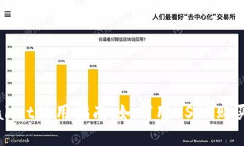 tpWallet使用指南：如何用USDT购买BNB