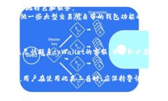 tpWallet国内可以下载吗？全