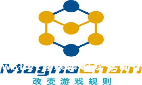 tpWallet转账限制及费用详解