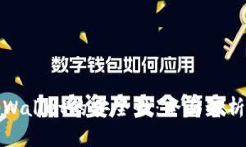 如何增强tpWallet的安全性：全面解析与实用建议