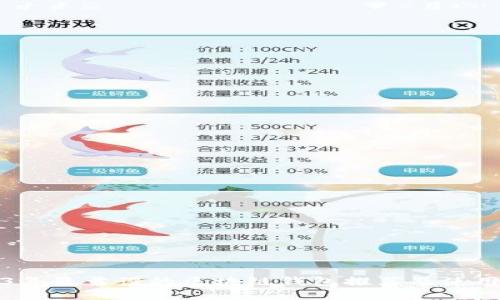 2023年最靠谱的区块链钱包推荐及使用指南