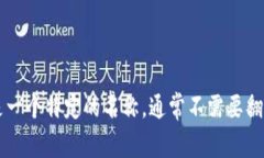 ＂tpWallet＂ 的英语表达就