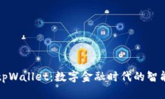 全面解析百度tpWallet：数字