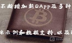   如何连接tpWallet DApp：详