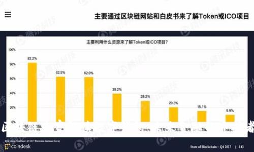 区块链专家解读数字钱包：未来金融的守护者