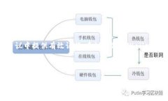   如何查询tpWallet区块链交易ID? 完整指南与技巧