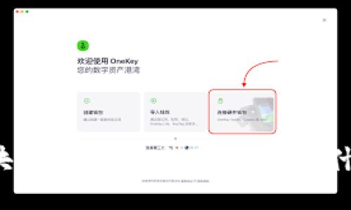 区块链的多重应用：可以做什么？