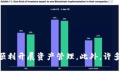 思考一个且的   区块链钱包图片展示及价格指南