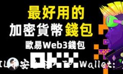     如何将FIL币安全转入TP Wallet: 完整指南