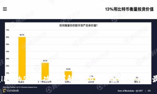 : tpWallet的Swap功能详解：简化加密货币交易的最佳选择