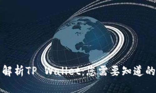 全面解析TP Wallet：您需要知道的一切