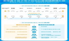 2023年虚拟币价格排行：投