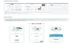 tpWallet视频：全面解析安全