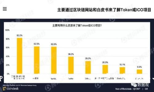 tpWallet热钱包：安全便捷的数字货币管理工具