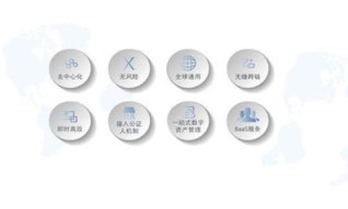 数字货币电子化钱包：安全便捷的未来数字金融工具