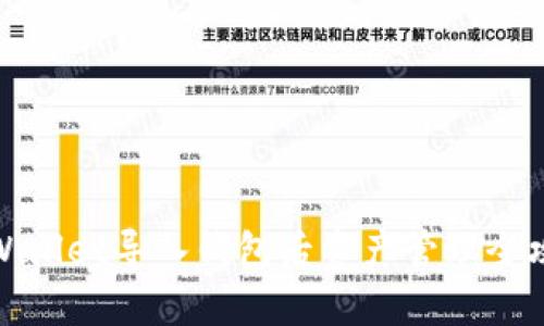 tpWallet导入钱包后资产管理全攻略