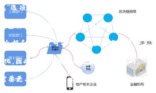 如果你想查看 tpWallet 的总资产，可以按照以下步骤进行：

1. **打开 tpWallet 应用**：确保你的设备上已安装并成功登录 tpWallet。

2. **进入资产页面**：在应用主界面，你会看到“资产”或“钱包”选项，点击进入。

3. **查看总资产**：在资产页面，你通常可以看到你的总资产，包括各类数字货币的余额以及它们的当前市场价值。在某些情况下，应用会直接显示总资产的汇总金额。

4. **确认资产详情**：如果需要查看详细分类（如各个币种的余额和市值），可以进一步点击每个币种来获取相关信息。

5. **实时更新**：注意，数字资产的价值会随着市场波动而变化，因此总资产的显示也是实时更新的。

这些步骤应该能帮助你轻松查看 tpWallet 的总资产。如果需要更具体的帮助，建议查阅 tpWallet 的官方文档或支持社区。