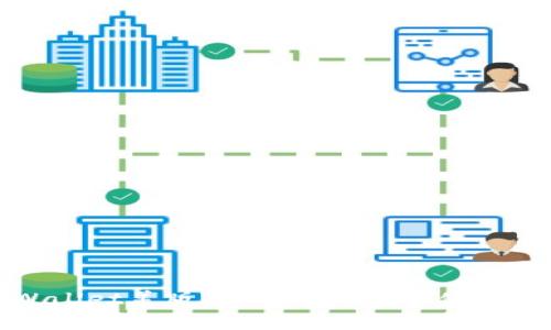 tpWallet美版：全方位解读与使用指南