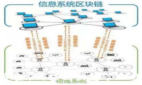   
数字货币钱包资金池：提高财富管理效率的全新选择