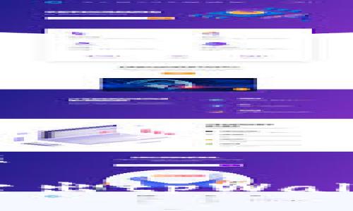 思考一个且的优质

如何快速安全地卖出tpWallet？详细操作指南