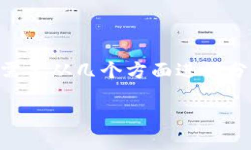 在讨论“tpWallet”中“free”的含义时，我们需要从几个方面进行分析，尤其是在数字钱包和加密货币的背景下。

### tpWallet中的“free”是什么意思？