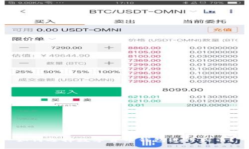 如何选择数字货币钱包进行买币？