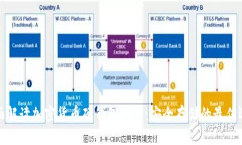 全面解读加密货币硬钱包技术：安全存储的最佳选择