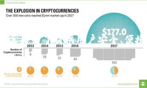 在讨论 tpWallet 的起源之前，我们首先需要确认该钱包的背景信息。tpWallet 是一个多功能的数字资产钱包，它可以支持多种区块链资产的存储和管理。该钱包的设计初衷是为了提供用户安全、便捷的数字货币管理体验。tpWallet 的具体创造团队和成立背景信息可能会因时间和项目的发展而有所不同，因此了解其创始团队的详细情况有助于深化对这款产品的理解。

如果您有关于 tpWallet 的具体问题或者想了解其功能、特点、竞争优势等方面的信息，请详细说明，我将会为您提供更加详尽的解答。