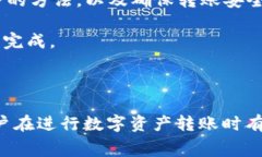   tpWallet转账到mxc的手续费详解 /  guanjianci tpWall