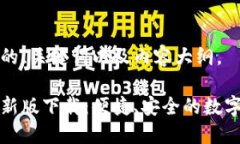 下面是您请求的、关键词