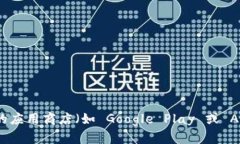 截至2023年10月，tpWallet 的