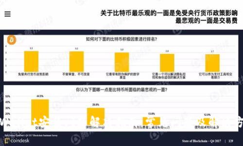 tpWallet安装问题解决指南：常见问题及解决方案