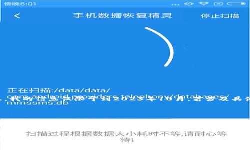 注意：对于市场和支付工具的实时信息，我的信息仅限于到2023年10月。若涉及具体技术或政策变动，建议查阅最新资料。

---

:

IM钱包如何安全转移到TP钱包？完整流程与注意事项