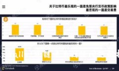 tpWallet跨链交易到账问题解