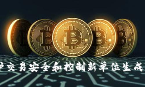 “Crypto”在中文中通常被翻译为“加密货币”。它是指使用密码学技术来保护交易安全和控制新单位生成的货币形式。常见的加密货币包括比特币（Bitcoin）、以太坊（Ethereum）等。