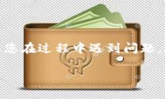 为了将FEG（FEG Token）转移到TP Wallet，您可以按照