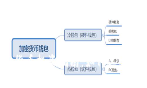 : 2023年加密货币投资指南：如何选择和管理你的资产