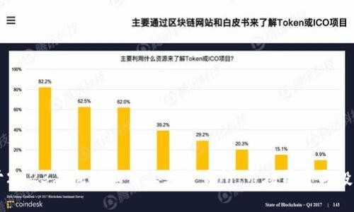 tpWallet于2023年成功上市三大交易所：市场前景与投资机会分析