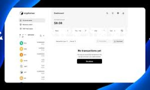 加密数字钱包（Cryptocurrency Wallet）是用来存储、发送和接收加密货币的应用程序或软件。它允许用户管理他们的加密资产，实现对区块链上交易的安全和便利访问。下面我将为您提供一个且的，相关关键词，以及内容大纲。

智能安全的钱包：全面解读加密数字钱包App的功能与优势
