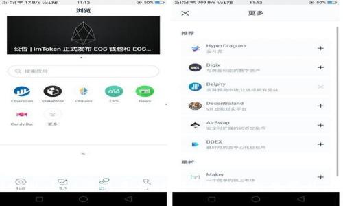 提币到tpWallet需要多长时间到账？详解及常见问题解答