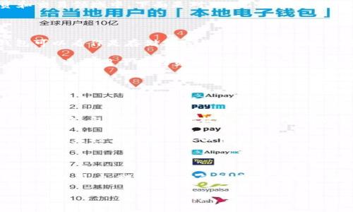 “TP观察钱包”是与加密货币和区块链技术相关的一种术语，尤其是在加密货币投资和交易领域中。下面是对“TP观察钱包”的解释以及其潜在意义。

### TP观察钱包的含义

1. **TP（Transaction Processing）** - 在区块链技术中，TP常常指交易处理。钱包可以看作是存储加密货币的地方，而“观察钱包”则意味着该钱包被用来查看交易的状态或余额，而不是用于直接进行交易。

2. **观察钱包** - 观察钱包是指用户可以查看钱包中的资产，而不需要私钥。这类钱包通常用于监控资金的流动、交易记录和实时余额，适合那些想要保持对其资产的了解而不直接进行资产管理的用户。

### TP观察钱包的用途

- **安全性**: 由于观察钱包不需要私钥，因此它提供了一种相对安全的方式来跟踪资产，而不必担心私钥被泄露。

- **透明性**: 使用观察钱包的用户可以轻松获得区块链上所有与该钱包相关的交易信息，包括发送和接收的金额，时间戳等。

- **方便性**: 对于那些不打算频繁进行交易的用户，观察钱包提供了一种简洁的方式来监控其投资而不必经历复杂的交易过程。

### 总结

TP观察钱包是一种便于监控和管理加密资产的工具，非常适合那些希望保持对资产了解的用户。理论上，它的使用方式可以帮助快递提升资产管理效率，同时减少潜在的安全风险。 

如果你对“TP观察钱包”有更深入的了解或其它相关问题，欢迎提问！